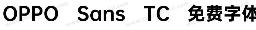 OPPO Sans TC字体转换